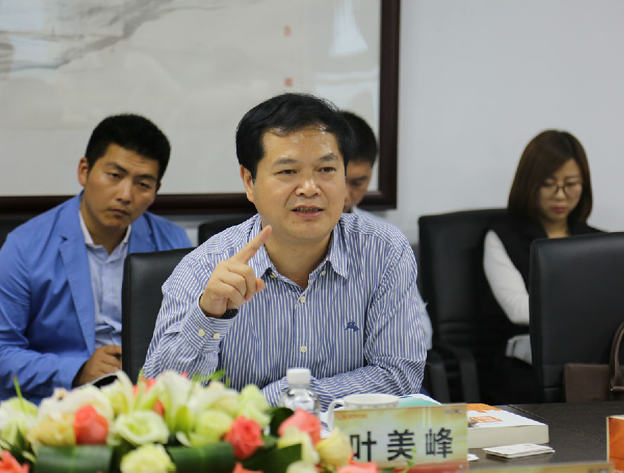 焦点 江山市市长叶美峰一行莅临银江参观考察